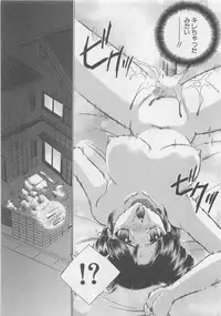 [Sada Ko-ji] Endless Night