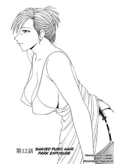 Caster Ayako Kanzenban