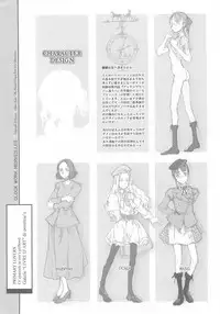 (C68) [70 Nenshiki Yuukyuu Kikan (Endou Okito)] CLOCK WORK MERVEILLES