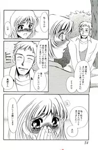 [Umino Yayoi] Miminari