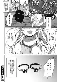 [PONPON] Hibernation!