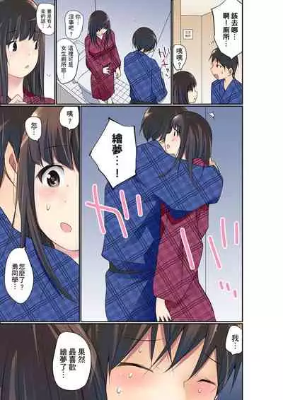 Manchira shiteru JK o Hakken shita node Gakuen Nai de Choukyou shite mita | 暴露狂女子高中生的日常生活 學校內的變態調教 Ch.1-28