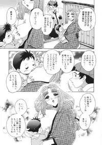 [Anthology] Bakunyuu Complete