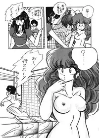 [C-COMPANY] C-COMPANY SPECIAL STAGE 2 (Ranma 1/2)