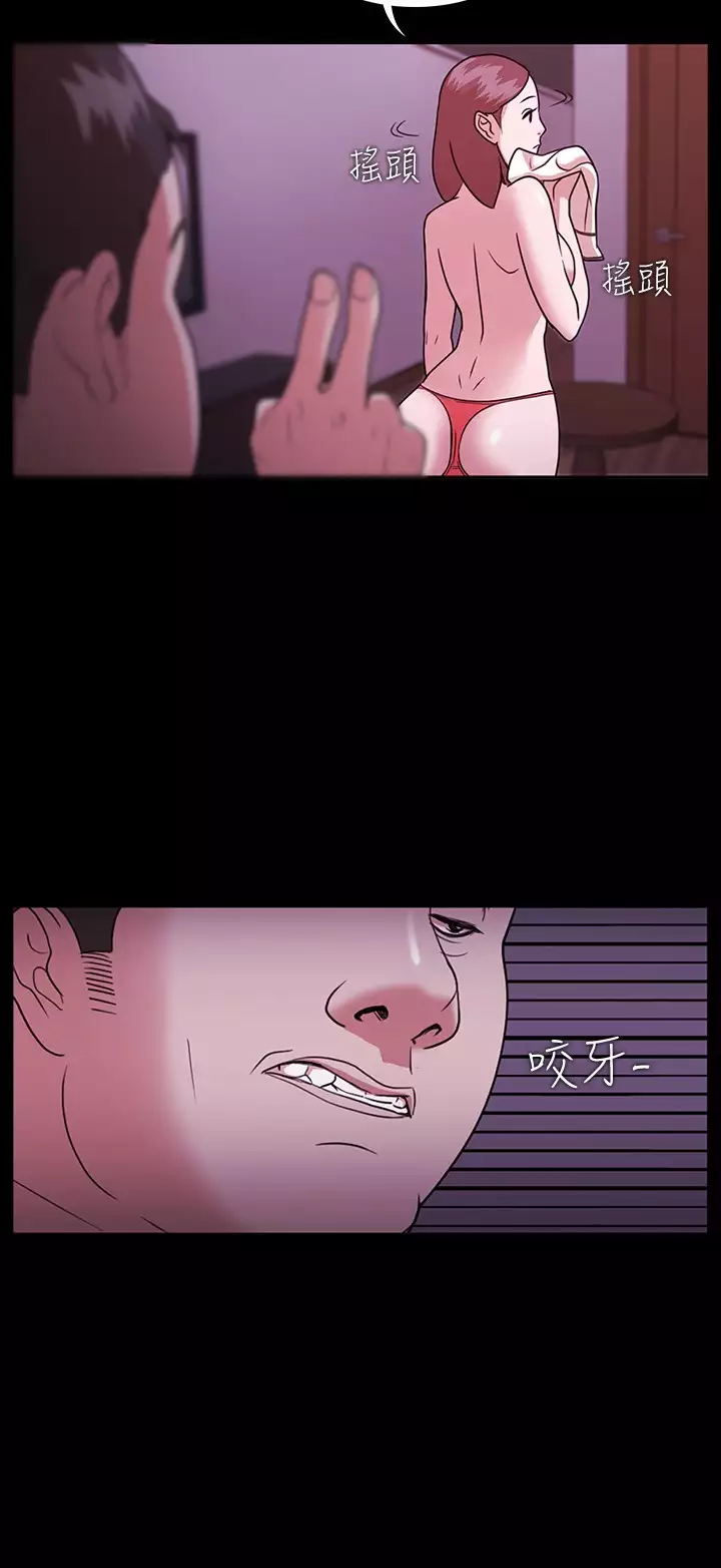 Looser Ch.1~6 中文