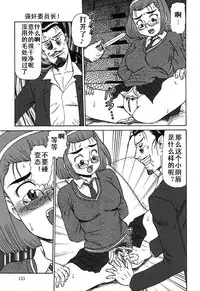 [Makita Aoi] Oyako Soujoku [Chinese] [有条色狼汉化]