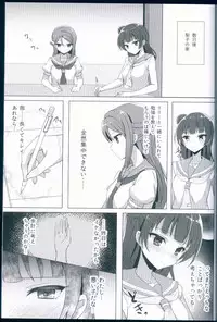 (C92) [IK.projectear (Natsumi)] LILY COMPLEX (Love Live! Sunshine!!)