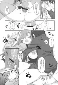 [Mutsutake] Chichi Koki