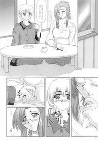 (CR31) [2Stroke (YTS Takana)] 2STROKE SDR (Onegai Teacher)