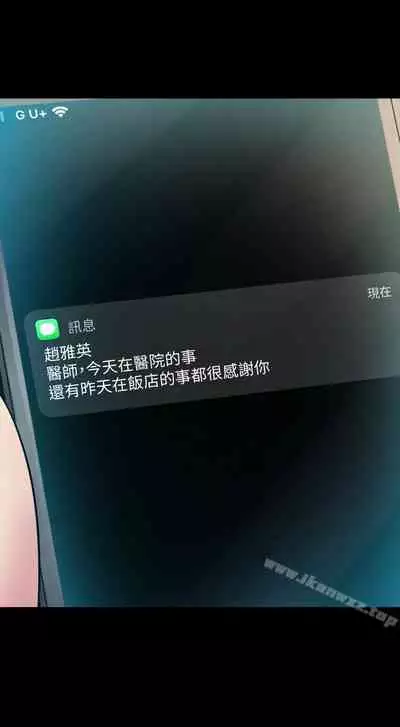 與前妻同居 1-67