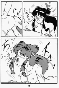 My Revolution (Ranma 1/2)