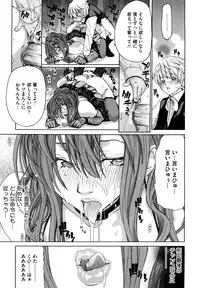 [Hori Hiroaki] Yuugatou