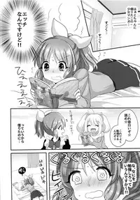(Utahime Teien 16) [Tanu Choco (Akasa Tanu)] Nana no Hitori Ecchi (THE IDOLM@STER CINDERELLA GIRLS)