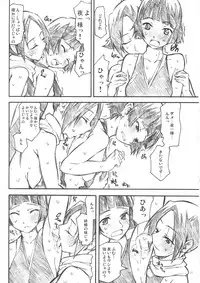 [TTT (Miharu)] Yorozu fetishism 2 (Various)