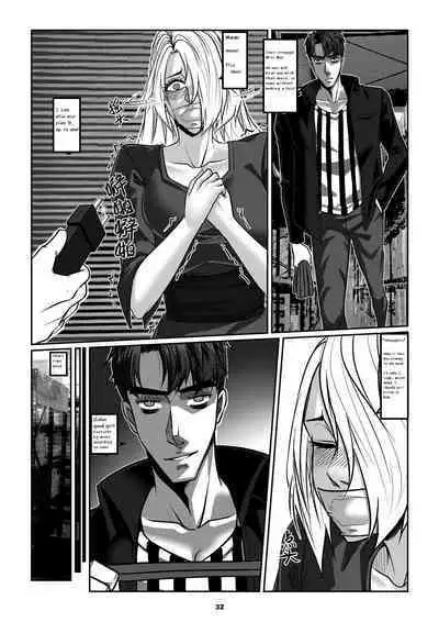 Sparrow 07 [ENG] (GodLetter)