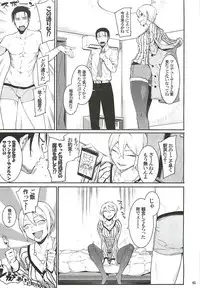 (C93) [DogStyle (Menea the Dog)] Lipsync vol.2 harmonious (THE IDOLM@STER CINDERELLA GIRLS)