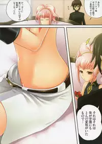 (C75) [40010 1-GO (Shimanto Shisakugata)] C.O.N.O.A.O. (CODE GEASS: Lelouch of the Rebellion)