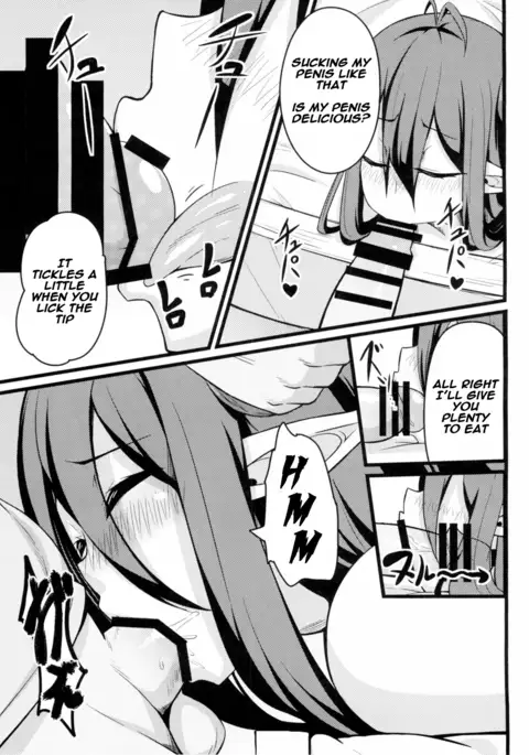 Neteru Danua o Haramaseru.