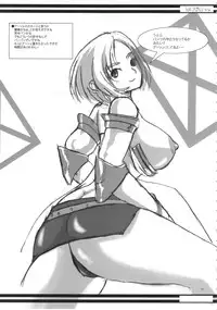 (C89) [YA-ZY (Yunioshi)] YA-ZY EX 10th anniversary (Various)