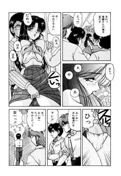 Fu Antomu Korekushon 1