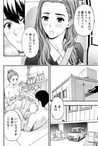 Monthly Vitaman 2016-04