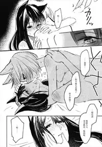 (Girls Love Festival 22) [Yuribatake Bokujou (Kon)] Yuube made nowa NoCoun Desu | 昨夜的一切都不算數對吧。 (Azur Lane) [Chinese] [沒有漢化]