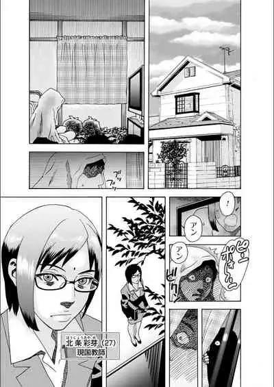 [Tenjiku Rounin] white diary [Digital]