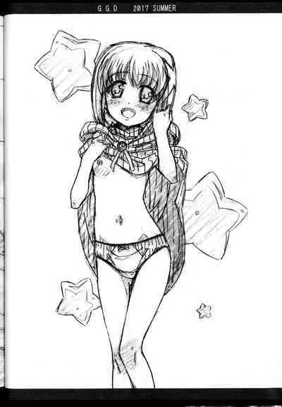 Gallus.Gallus.Domesticus 2017 SUMMER