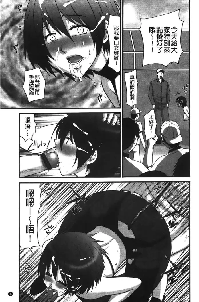 kousoku hentai onago | 拘束起來變態女子