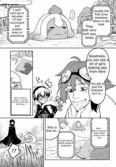 Tentacle Hole Volume 1