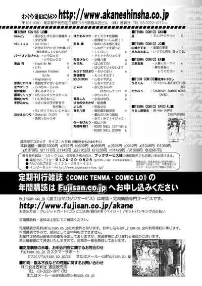 Juicy No. 9 2015-04 [Digital]