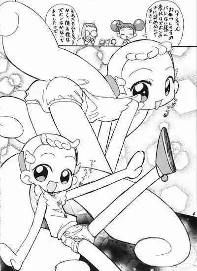 Ha-tan Omutsu Setsu Suishinha