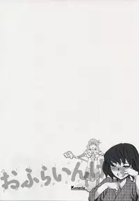 [Emua] Offline Game 2