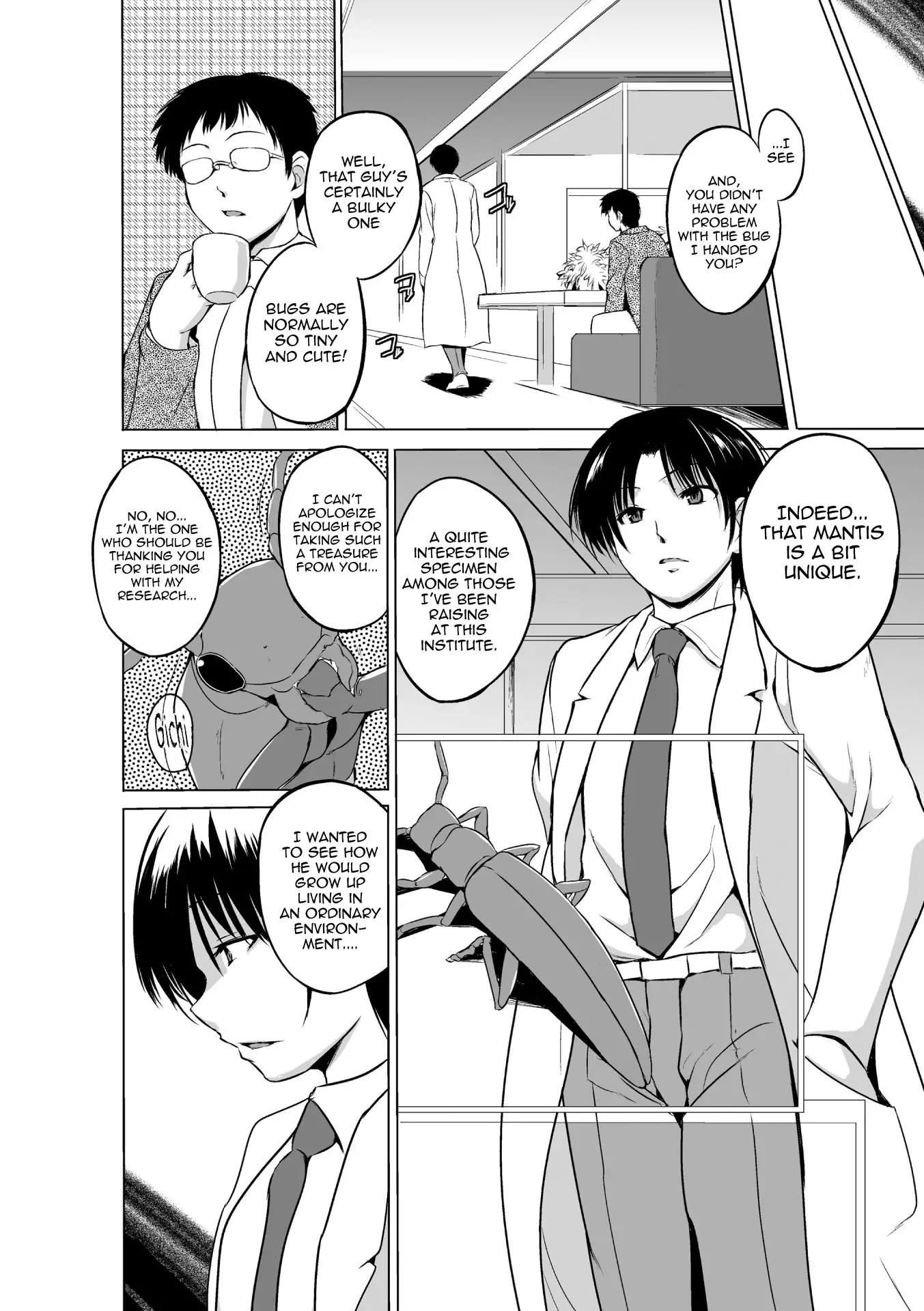 Mushi Yuugi Saishuuwa {Mant}