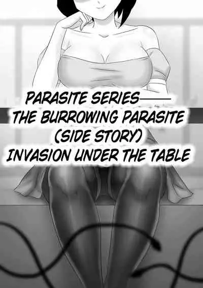 [skyzen] 寄生虫系列 [English] [xinsu] pg. 1-174