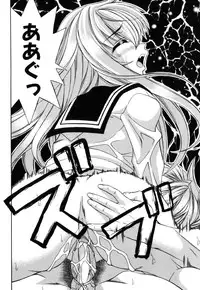 [Mikage Sizuru] Jisaku ( Ura ) Kanojo