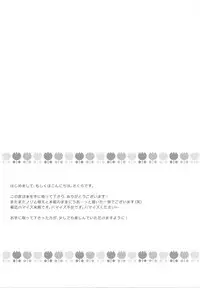 Kimi ga Fukigen na Riyuu