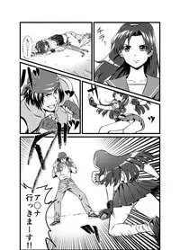 [JabyssK] JK Crisis #1_ Cold and Cruel + JK Crisis #2_ Athna