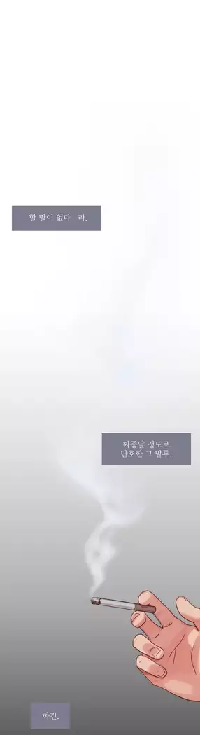 Scandal of the Witch Ch.0-32