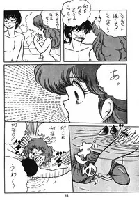 [C-COMPANY] C-COMPANY SPECIAL STAGE 2 (Ranma 1/2)