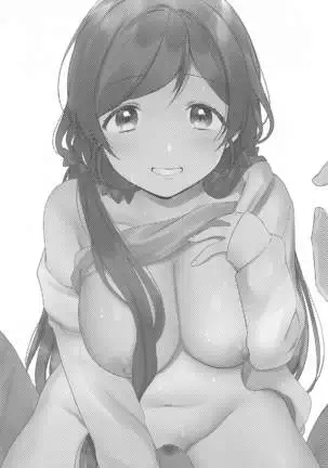 megamisamanobatsugemu