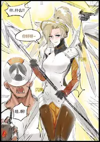 [Pd] Mercy