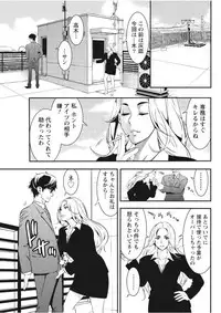 Monthly Vitaman 2017-09 [Digital]