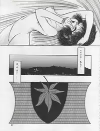 (C46) [Chimatsuriya Honpo (Various)] The Secret of Chimatsuriya Vol. VII