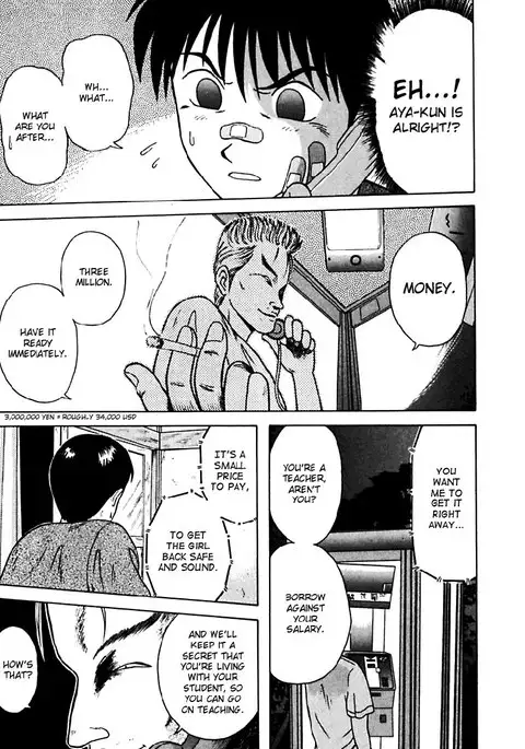 Kyoukasho ni Nai!V3 - CH21