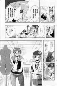 Action Pizazz DX 2013-03