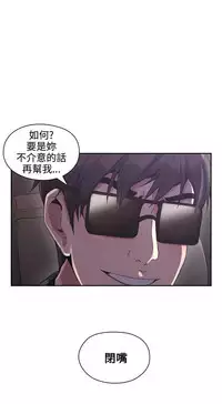 老师,好久不见 [女教师] 01-14话