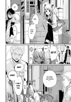 Yoru to Asa no Uta EC