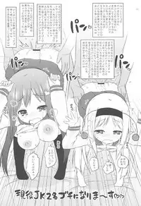 Netoraserare Ch. 1-20