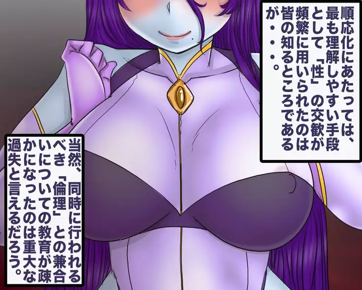 mazon seikatsuyubido - you stop it! -